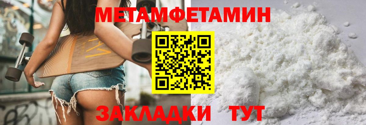 Арзамас  Амфетамин  Вход с VPN  АМФ Premium 