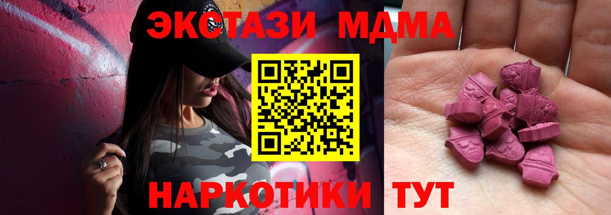 Экстази круглые  Экстази круглые  ЭКСТАЗИ  Вход с VPN  Арзамас 