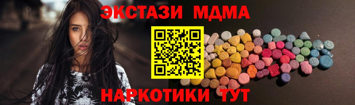ЭКСТАЗИ XTC Арзамас