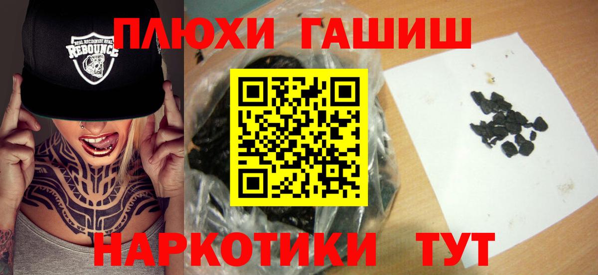 Гашиш Ice-O-Lator Арзамас