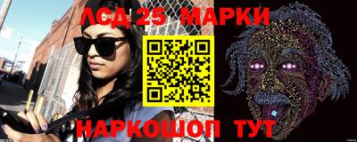 PSILOCYBIN Уссурийск