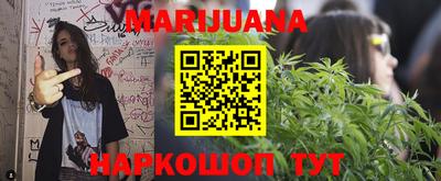 PSILOCYBIN Уссурийск