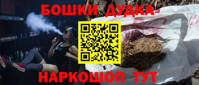PSILOCYBIN Уссурийск