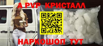 PSILOCYBIN Уссурийск