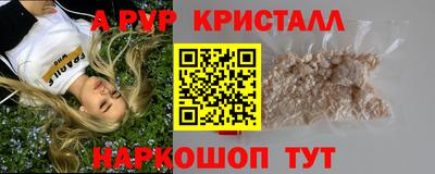 скорость mdpv Усть-Илимск
