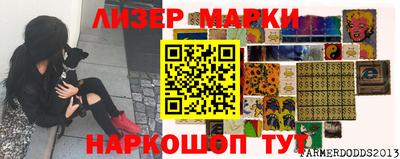 PSILOCYBIN Уссурийск