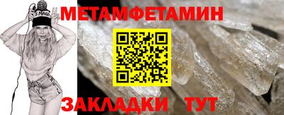 PSILOCYBIN Уссурийск