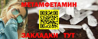 PSILOCYBIN Уссурийск