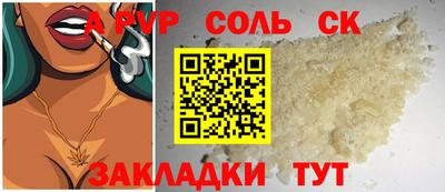PSILOCYBIN Уссурийск