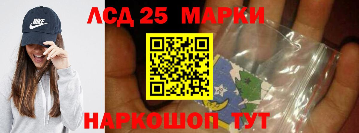 Лсд 25 экстази ecstasy  ЛСД экстази ecstasy  Арзамас  Вход с VPN 