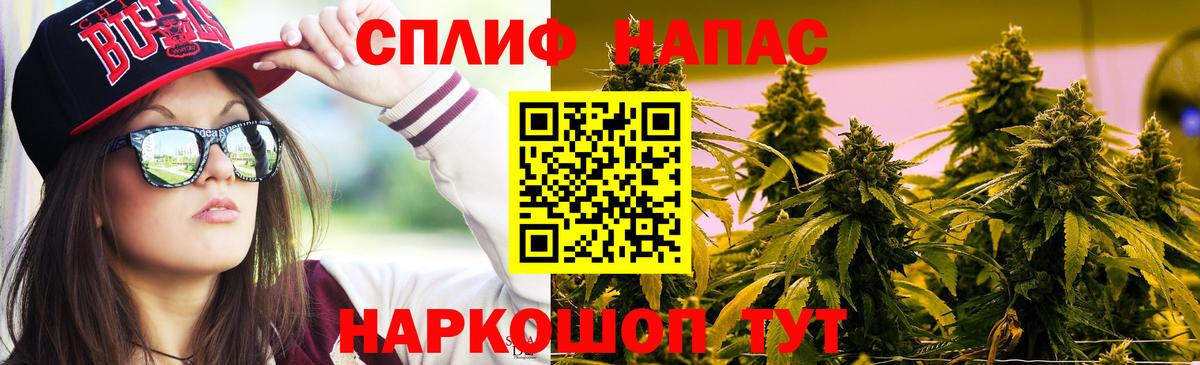 МАРИХУАНА THC 21% Арзамас