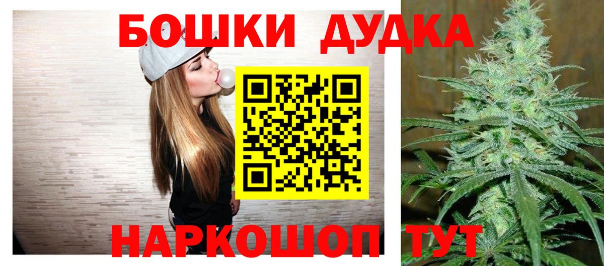 Каннабис AK-47  Марихуана Ganja  Канабис THC 21%  Вход с VPN  Арзамас 